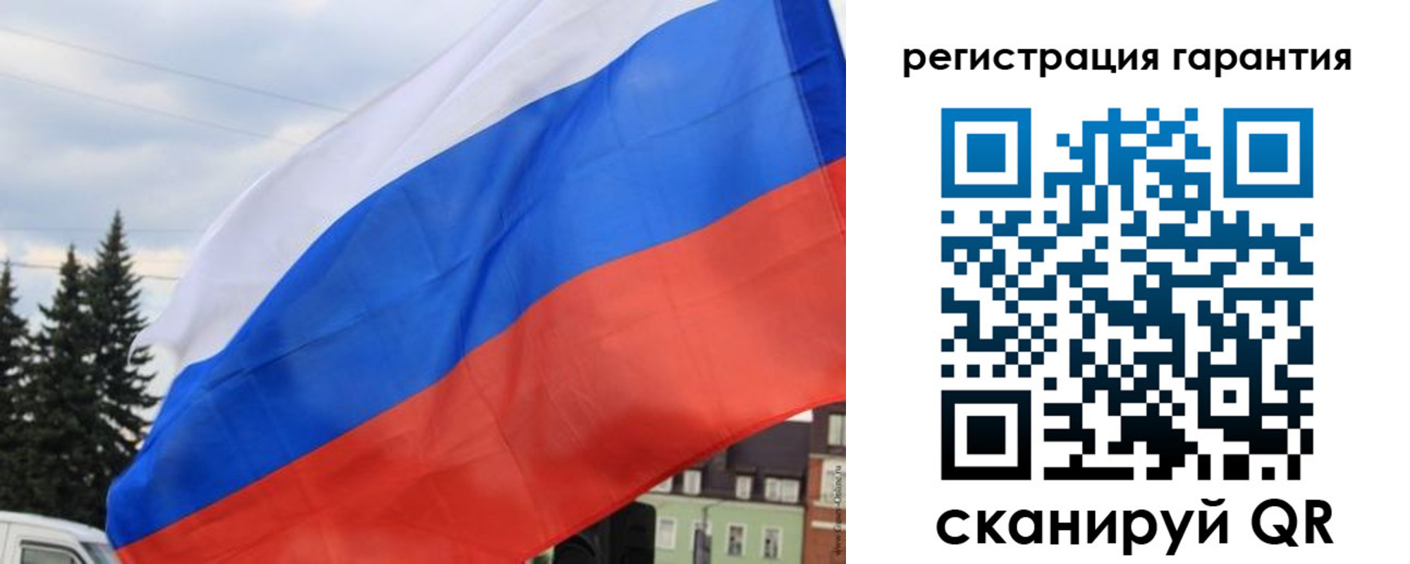 прописка для школы в Хасавюрте
