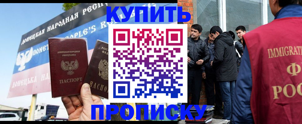 временная регистрация госуслуги в Хасавюрте