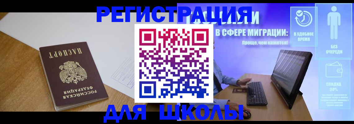 временная регистрация надежно в Хасавюрте