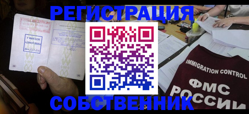 регистрация для дет. сада в Хасавюрте